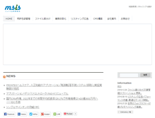 Tablet Screenshot of msis.co.jp